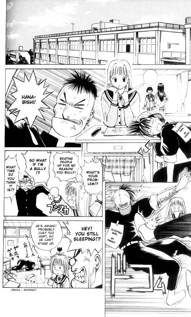 Flame of Recca Chapter 5 11